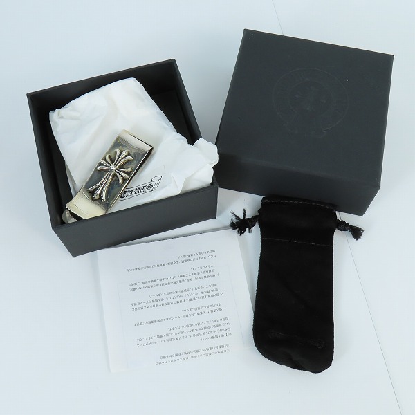 実際に弊社で買取させて頂いた【インボイス原本】CHROME HEARTS/クロムハーツ MNY CLIP SML CH CRS/スモールCH クロス マネークリップの画像 6枚目