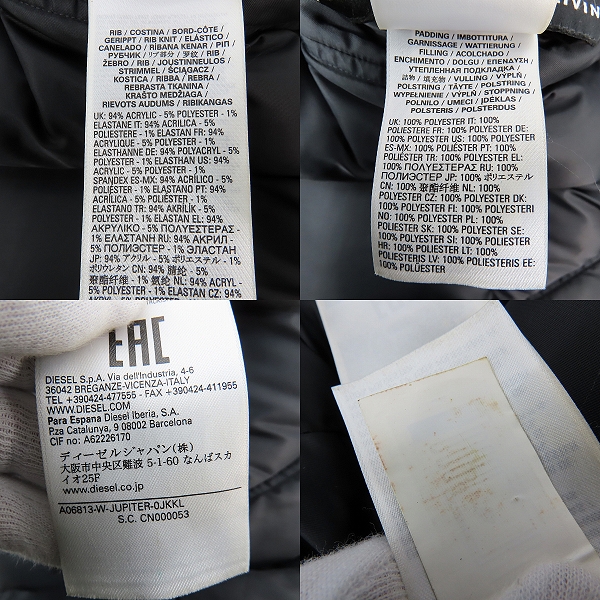 実際に弊社で買取させて頂いたDIESEL /ディーゼル リバーシブル BIGロゴ フルジップ 中綿 ジャケットW-JUPITER/XSの画像 5枚目