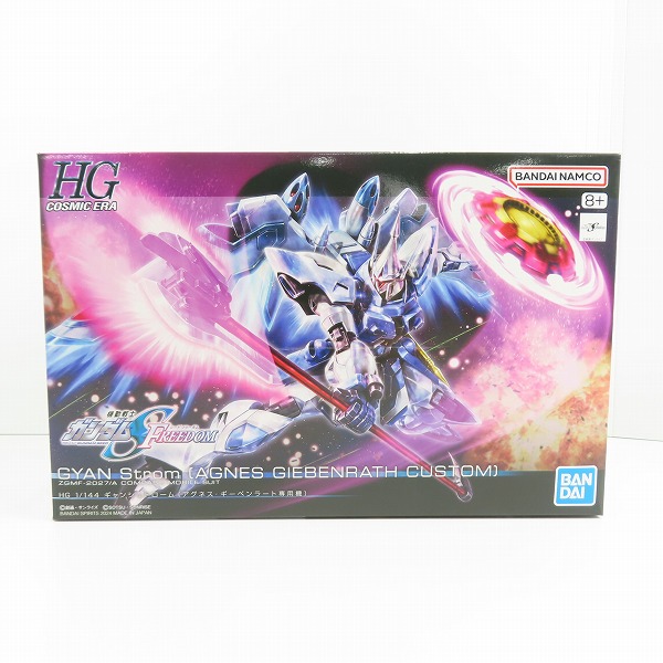 実際に弊社で買取させて頂いた【未組立】BANDAI/バンダイ HG 1/144 機動戦士ガンダムSEED FREEDOM ギャンシュトローム アグネス・ギーベンラート専用機
