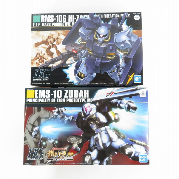 実際に弊社で買取させて頂いた【未組立】BANDAI/バンダイ HG 1/144 ヅダ/ハイザック 連邦軍カラー 2点セット/ガンダム/MSイグルー/Z/ガンプラ