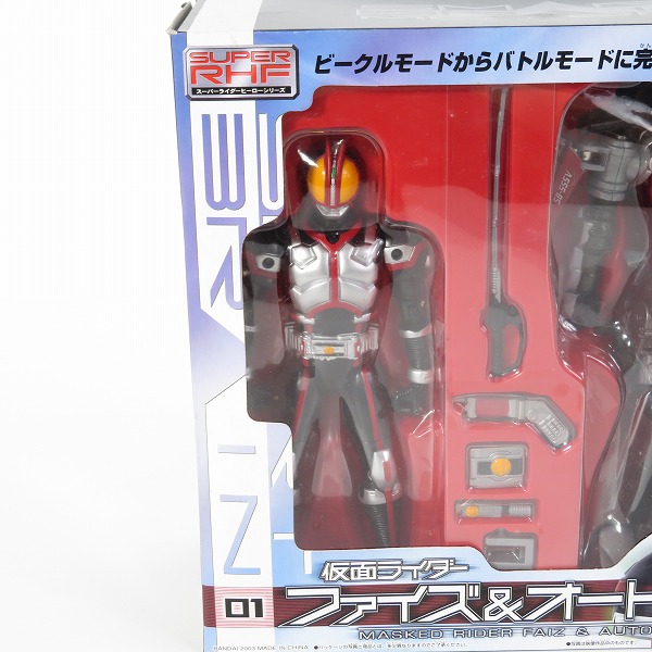 実際に弊社で買取させて頂いた【未開封】BANDAI/バンダイ 仮面ライダー555 SUPER RHF S-RHF01 仮面ライダーファイズ & オートバジン/フィギュアの画像 1枚目