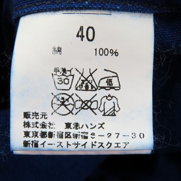 実際に弊社で買取させて頂いたWORK HANDS×BEAMS/ワークハンズ×ビームス 東急ハンズ インディゴ シャツジャケット/40の画像 4枚目