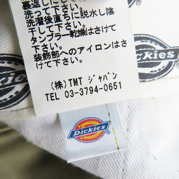 実際に弊社で買取させて頂いたDickies/ディッキーズ ビーズ パッチワーク チノパンツ/34の画像 4枚目