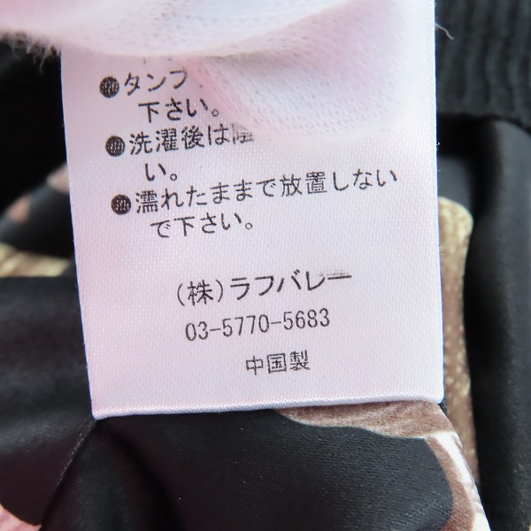 実際に弊社で買取させて頂いたglamb/グラム ニットカーディガン 裏地総柄 2の画像 4枚目