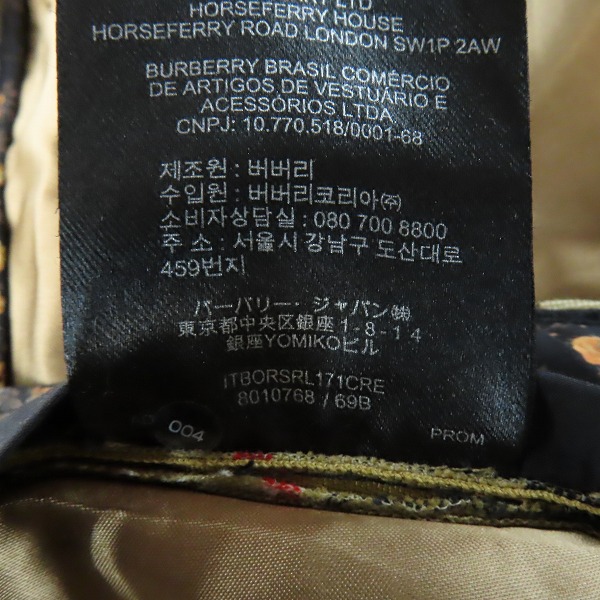 実際に弊社で買取させて頂いたBURBERRY×Vivienne Westwood/バーバリー×ヴィヴィアンウエストウッド チェック柄 ミニスカート 8010768/Mの画像 4枚目