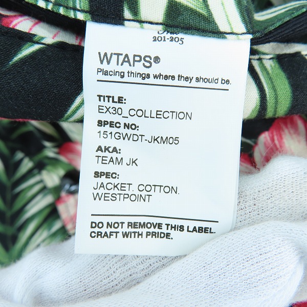 実際に弊社で買取させて頂いたWTAPS/ダブルタップス 15ss TEAM JK リバーシブル ジャケット 151GWDT-JKM05 SIERRAの画像 5枚目