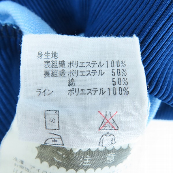 実際に弊社で買取させて頂いたadidas/アディダス ヴィンテージ デサント製 トラックジャケット ADS-4F/4の画像 4枚目