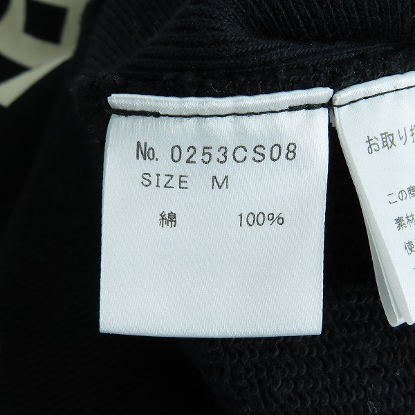 実際に弊社で買取させて頂いたHYSTERIC GLAMOUR/ヒステリックグラマー STRUTTER ロゴ トレーナー/スウェット 0253CS08/Mの画像 3枚目