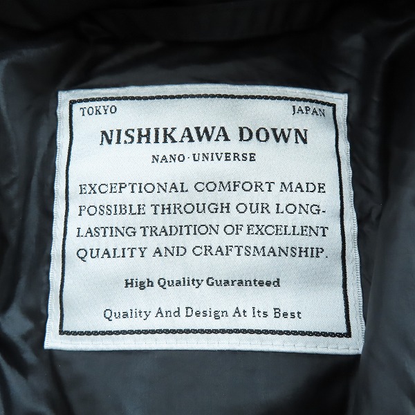 実際に弊社で買取させて頂いたnano universe×NISHIKAWA DOWN/ナノユニバース×西川ダウン ダウンジャケット NUC64DW0919TS/Lの画像 3枚目