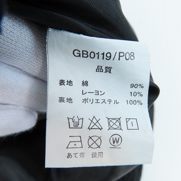 実際に弊社で買取させて頂いたglamb/グラム Billy stripe pants/ビリーストライプパンツGB0119/P08/2の画像 4枚目