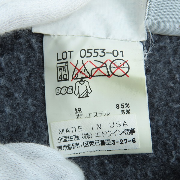 実際に弊社で買取させて頂いたcarhartt/カーハート 80s スウェット Lot 0553-01 /Mの画像 4枚目