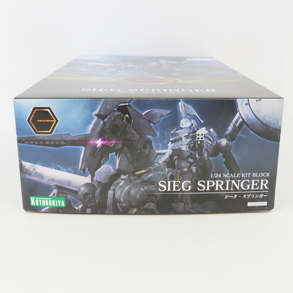 実際に弊社で買取させて頂いた【未組立】KOTOBUKIYA/コトブキヤ 1/24 ヘキサギア ジーク スプリンガーの画像 4枚目