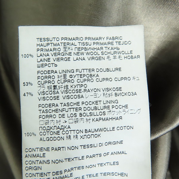 実際に弊社で買取させて頂いたMARNI/マルニ  2018 FRANK NAVIN イラストプリント コート TUMU0004CP S49310/46の画像 5枚目