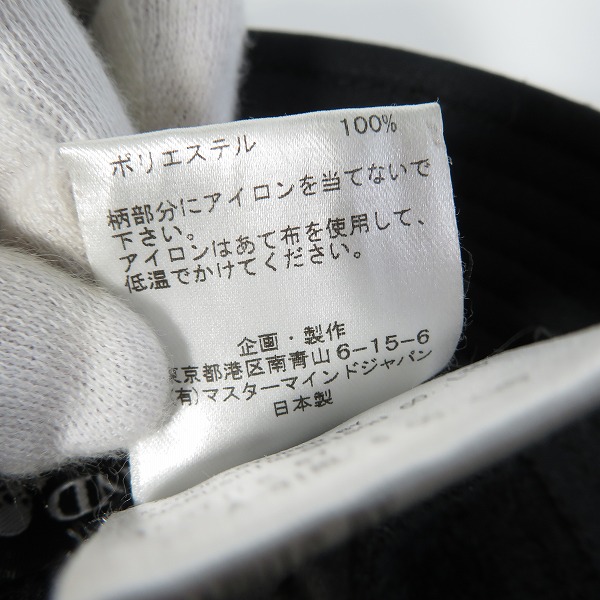 実際に弊社で買取させて頂いたMASTERMIND WORLD/マスターマインド ワールド ロゴ/スカル刺繍 バケットハット MW21S06-HA001/Mの画像 7枚目