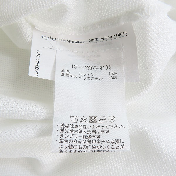 実際に弊社で買取させて頂いた【未使用】ETRO/エトロ 半袖ポロシャツ 胸元 カエル刺繍/3XLの画像 4枚目