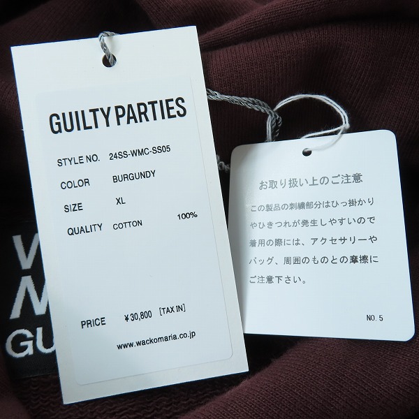 実際に弊社で買取させて頂いた【未使用】WACKO MARIA/ワコマリア HEAVY WEIGHT PULLOVER HOODED SWEAT SHIRT 24SS-WMC-SS05/XLの画像 8枚目