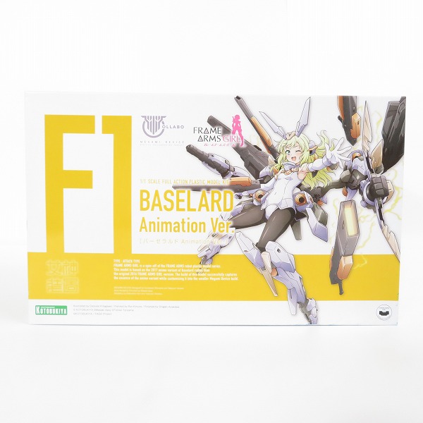 実際に弊社で買取させて頂いた【未組立】KOTOBUKIYA/コトブキヤ メガミデバイス 1/1 フレームアームズ ガール バーゼラルド Animation Ver.