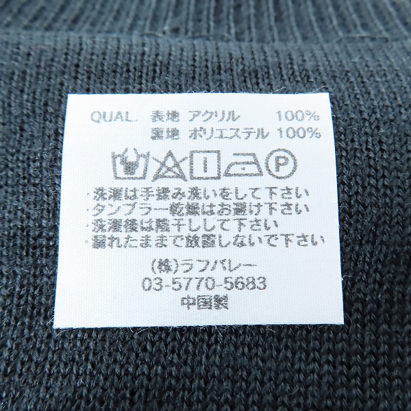 実際に弊社で買取させて頂いた【未使用】glamb/グラム Orient Reversible Cardigan オリエントリバーシブルカーディガン GB0423-KNT10/Sの画像 5枚目