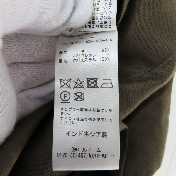 実際に弊社で買取させて頂いたEDIFICE/エディフィス テーラード ジャケット/パンツ セットアップ Sの画像 8枚目