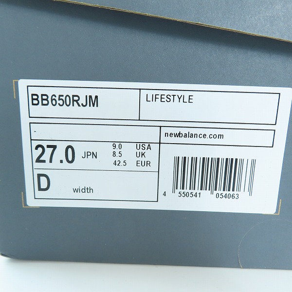 実際に弊社で買取させて頂いたJUNYA WATANABE MAN×New Balance/ジュンヤワタナベマン×ニューバランス スニーカー BB650RJM/27の画像 9枚目