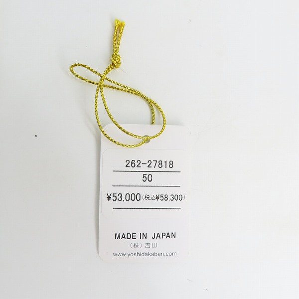 実際に弊社で買取させて頂いたPORTER/ポーター STYLE/スタイル TOTE BAG トートバッグ/262-27818の画像 7枚目