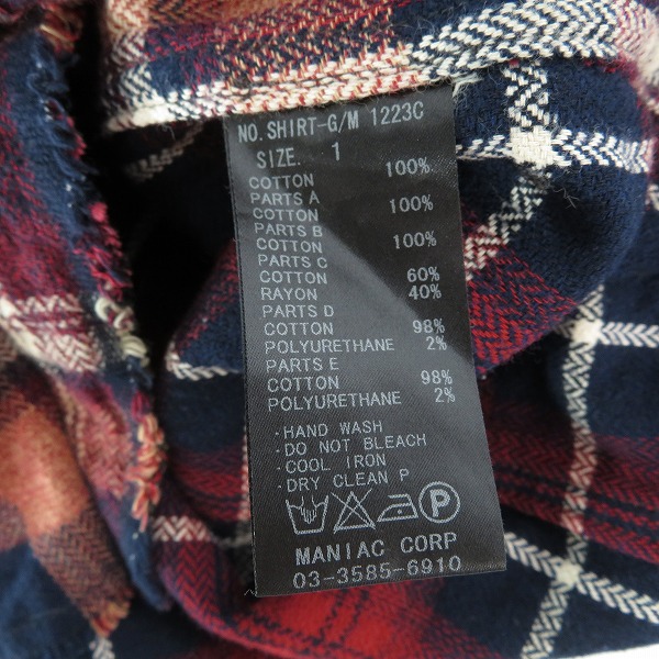 実際に弊社で買取させて頂いたLGB/ルグランブルー チェック柄 ロングシャツ SHIRT-G/M 1223C/1の画像 3枚目