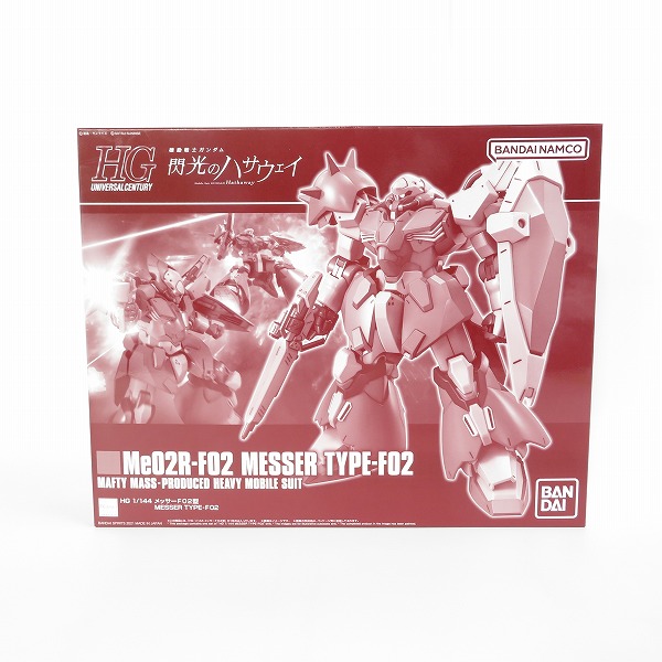 実際に弊社で買取させて頂いた【未組立】BANDAI/バンダイ HG 1/144 機動戦士ガンダム閃光のハサウェイ メッサーF02型/ガンプラ