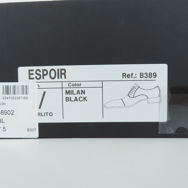 実際に弊社で買取させて頂いた(2)ESPOIR/エスポアール ストレートチップ ビジネスシューズ B389/7.5の画像 8枚目