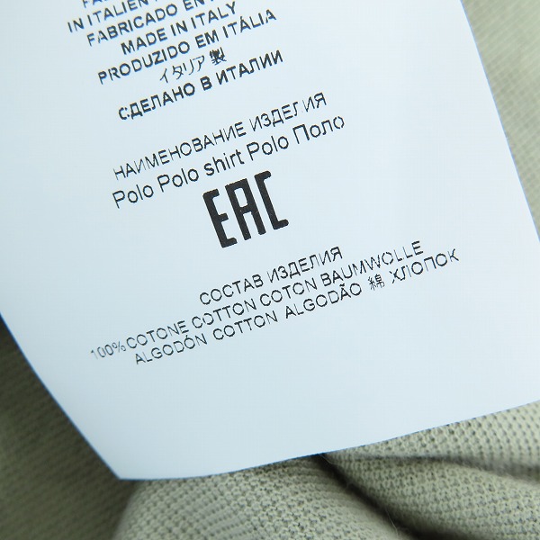 実際に弊社で買取させて頂いた【未使用】ETRO/エトロ ペイズリー柄 総柄 ポロシャツ/2XLの画像 3枚目