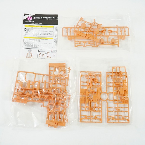 実際に弊社で買取させて頂いた【未組立】BANDAI/バンダイ 30MS オプション ボディパーツ アームパーツ レッグパーツ 7/9/11/12 プラモデル 4点セットの画像 3枚目