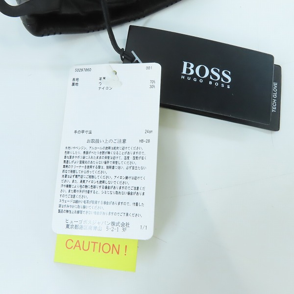 実際に弊社で買取させて頂いた【未使用】HUGO BOSS/ヒューゴボス ラム レザー 手袋の画像 8枚目