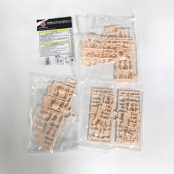 実際に弊社で買取させて頂いた【未組立】BANDAI/バンダイ 30MS OPTION BODY PARTS OB-07/OB-11/OB-12 プラモデル 4点セットの画像 2枚目