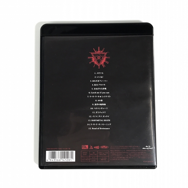 実際に弊社で買取させて頂いたBlu-ray/BD/ブルーレイ BABYMETAL/ベビーメタル LEGEND 2015 新春キツネ祭りの画像 1枚目