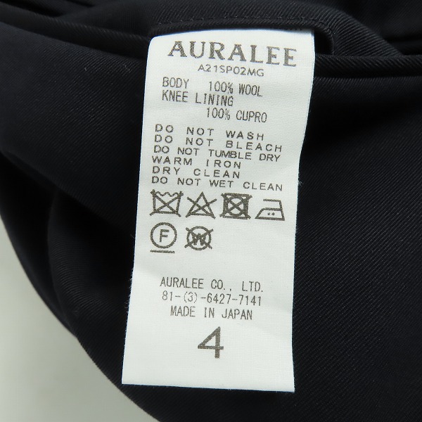 実際に弊社で買取させて頂いたAURALEE/オーラリー 21SS  LIGHT WOOL MAX GABARDINE SLACKS 4の画像 3枚目