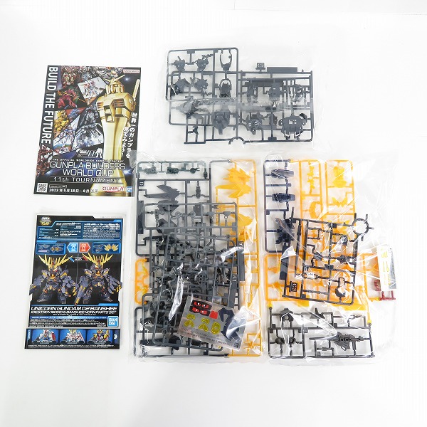 実際に弊社で買取させて頂いた【未組立】BANDAI SDガンダム CS ユニコーンガンダム2号機 バンシィ/SDW ドミナントスペリオル ダークネスドラゴン 2点セットの画像 1枚目