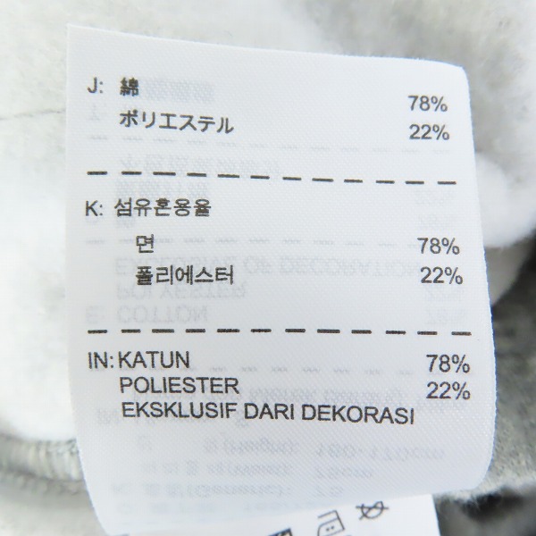 実際に弊社で買取させて頂いたF.C.Real Bristol×NIKE/エフシーレアルブリストル×ナイキ 裏起毛 スウェットパンツ 534632-063/Sの画像 3枚目