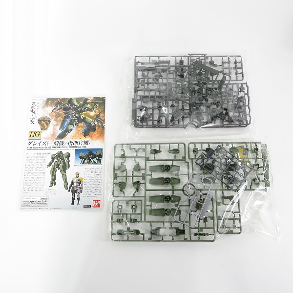 実際に弊社で買取させて頂いた【未組立】バンダイ HG 1/144 ガンダムベース限定 ブルーディスティニー 1号機 EXAM/陸戦型ガンダム 他 5点セット/ガンプラの画像 4枚目