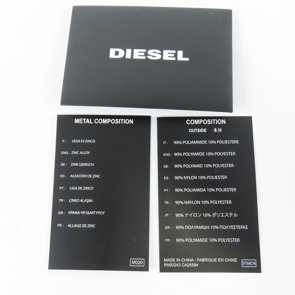 実際に弊社で買取させて頂いたDIESEL/ディーゼル リサイクルナイロン カラーブロック ボディバッグ/ショルダーバッグの画像 8枚目