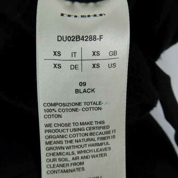 実際に弊社で買取させて頂いたRick Owens DRKSHDW/リックオウエンス ダークシャドウ two-pocket organic-cotton hoodie /DU02B4288-F/XSの画像 3枚目