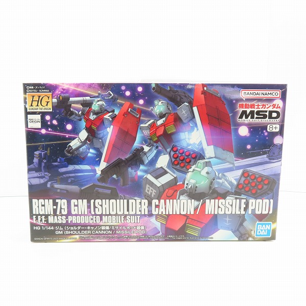 実際に弊社で買取させて頂いた【未組立】BANDAI/バンダイ HG 1/144 機動戦士ガンダム MSD ジム ショルダー・キャノン装備/ミサイルポッド装備