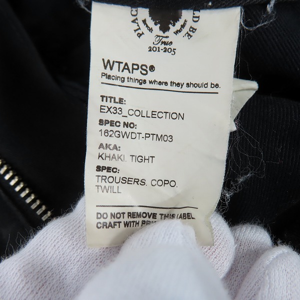 実際に弊社で買取させて頂いたWTAPS/ダブルタップス 16AW TROUSERS.COPO.TWILL/トラウザーズ パンツ 162GWDT-PTM03 Mの画像 4枚目
