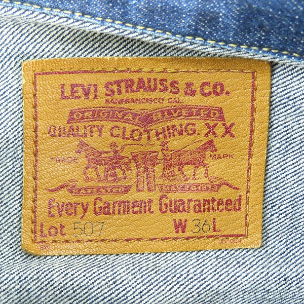 実際に弊社で買取させて頂いたLEVIS/リーバイス 507 日本製 復刻 2ndモデル デニムジャケット 71507-XX/36の画像 2枚目