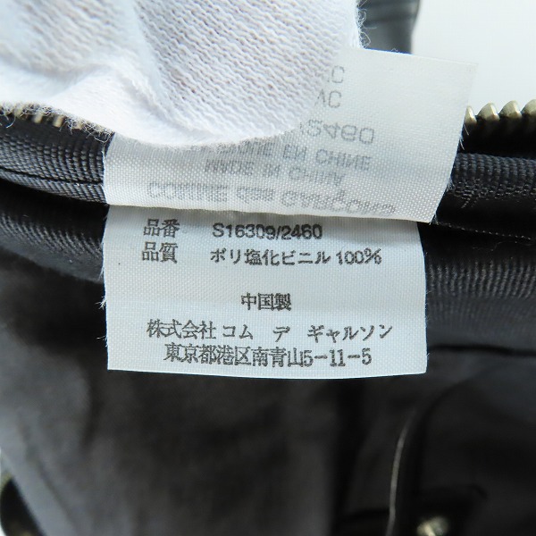 実際に弊社で買取させて頂いたCOMME des GARCONS SHIRT × FRED PERRY/コムデギャルソンシャツ×フレッドペリー 2way ボストンバック S16309/2460の画像 7枚目