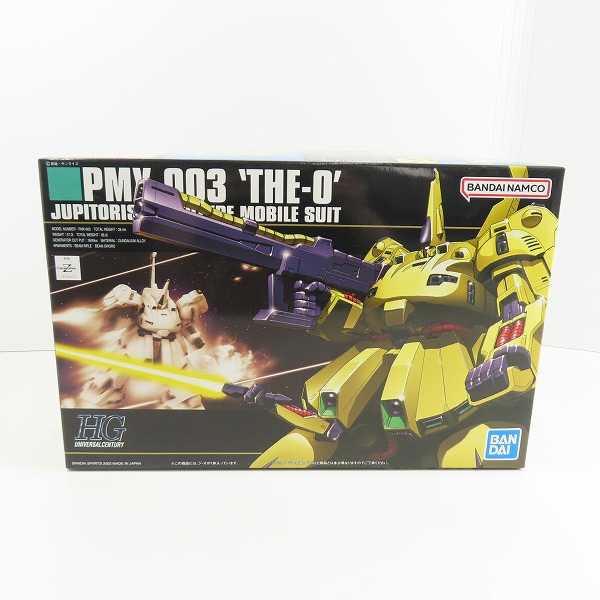 実際に弊社で買取させて頂いた【未組立】BANDAI/バンダイ HG 1/144 機動戦士Zガンダム PMX-003 ジ・オ