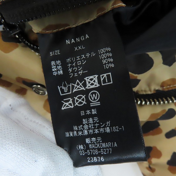 実際に弊社で買取させて頂いたWACKO MARIA × NANGA/ナンガ×ワコマリア 23AW レオパードダウンジャケット/XXLの画像 4枚目