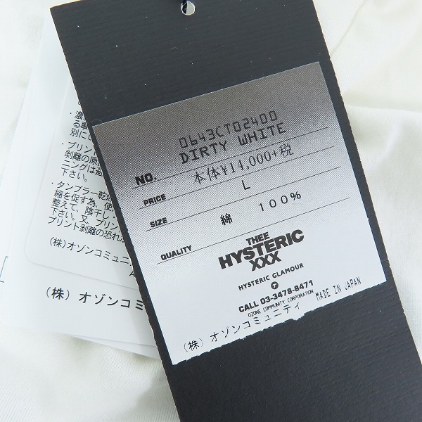実際に弊社で買取させて頂いた【未使用】THEE HYSTERIC XXX/ヒステリックグラマー Tシャツ カットソー Lの画像 3枚目