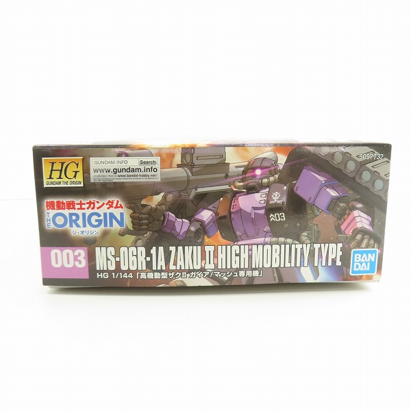 実際に弊社で買取させて頂いた【未組立】BANDAI/バンダイ 機動戦士ガンダムTHE ORIGIN HG 1/144 高機動型ザクⅡ ガイア/マッシュ専用機の画像 4枚目