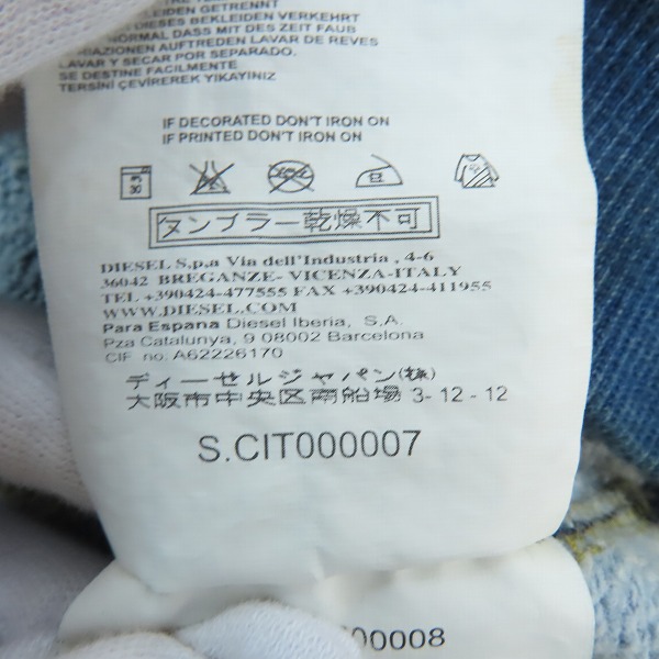 実際に弊社で買取させて頂いたDIESEL/ディーゼル ヴィンテージ加工 ジップアップパーカー /Lの画像 6枚目