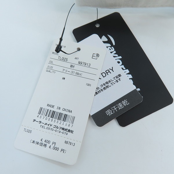 実際に弊社で買取させて頂いた【未使用】TaylorMade/テーラーメイド ウィンターツアーバイザー TL025/フリー(57-59cm)の画像 9枚目