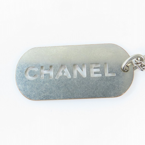 実際に弊社で買取させて頂いたCHANEL/シャネル ドックタグ チャーム/キーホルダー の画像 1枚目